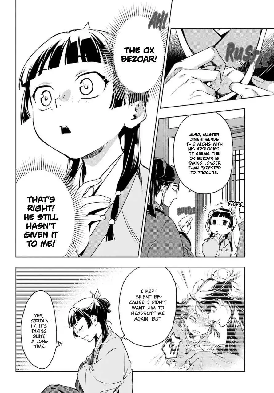 Kusuriya no Hitorigoto Chapter 46 16